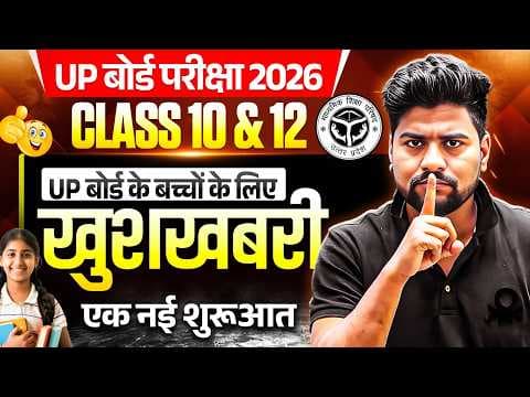 Recent post by SHUBHAM CLASSES