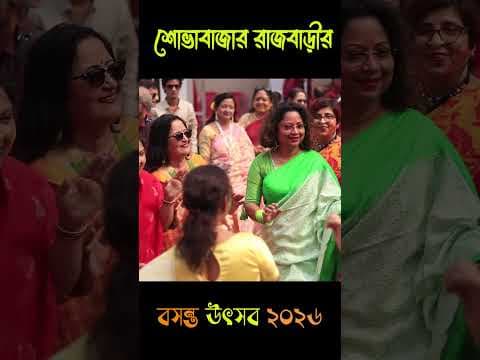 Recent post by SV Production Kolkata