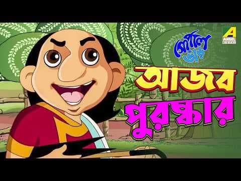 Recent post by Angel Kids
