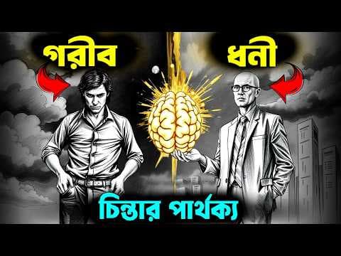 Recent post by সহজ জীবন
