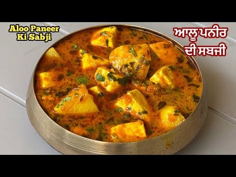 Recent post by Yum Tadka Punjabi Cooking