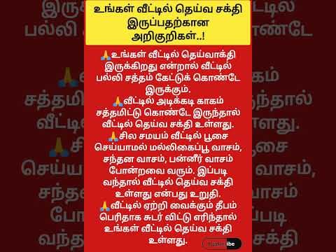 Recent post by Tamil Channel