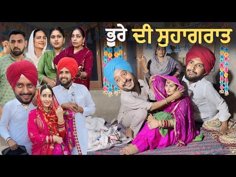 Recent post by DESI MASTI PINDA WALE