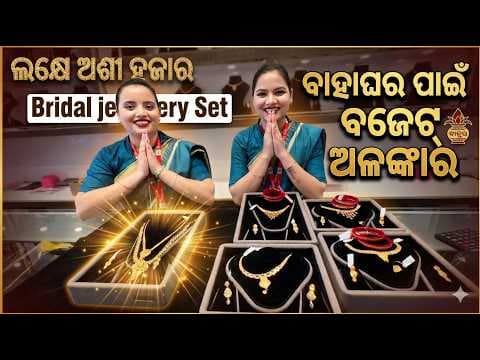 Recent post by Shyam Dash Live