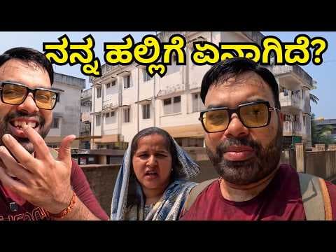 Recent post by Mr & Mrs Kamath