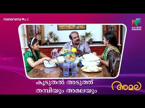 Recent post by Mazhavil Manorama