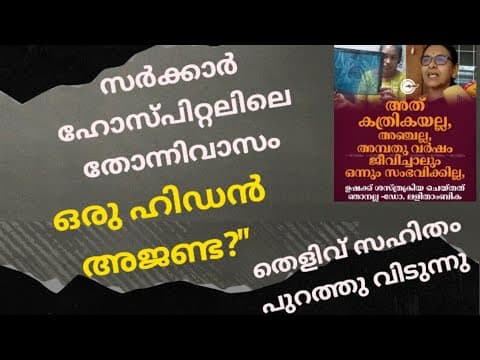 Recent post by AYUR MITHRA / ആയുർ മിത്ര