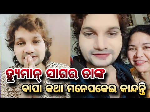 Recent post by Odia Public TV