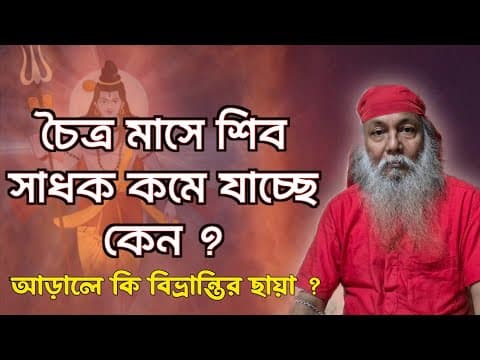 Recent post by Dharmo Mahan
