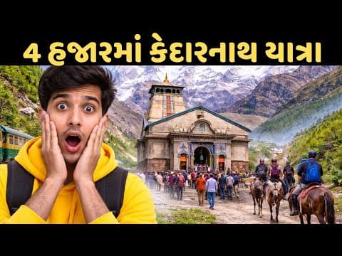 Recent post by Paresh Chauhan