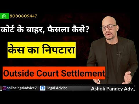 Recent post by Online Legal Advice