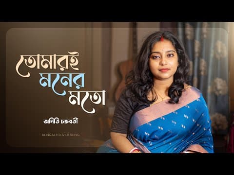 Recent post by Aditi Chakraborty