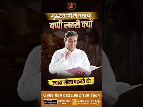 Recent post by Gurudev GD Vashist Astrologer