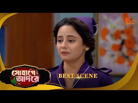 Recent post by Sun Bangla
