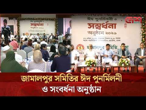 Recent post by Desh TV News
