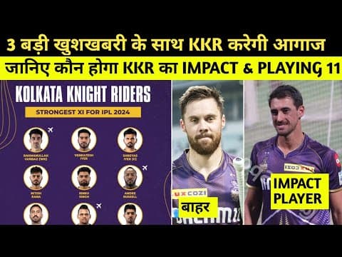Recent post by KKR Fans army