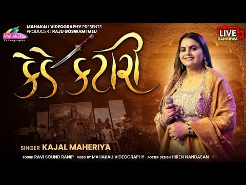 Recent post by Mahakali Videography