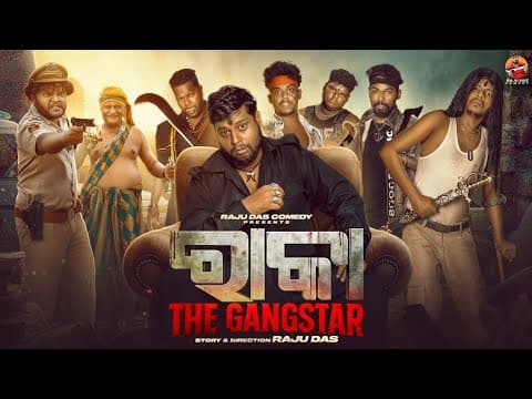 Recent post by Raju Das Comedy