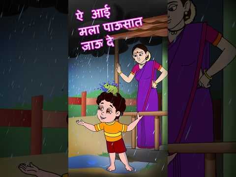 Recent post by Jingletoons Marathi