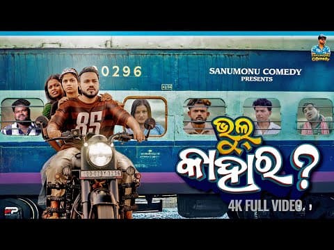 Recent post by Sanumonu Comedy