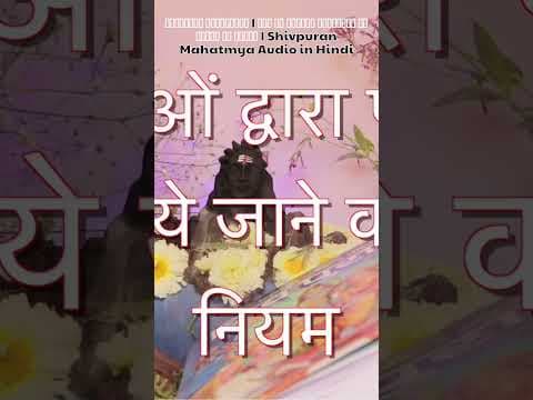 Recent post by Hindu Rituals - हिन्दू रीति रिवाज