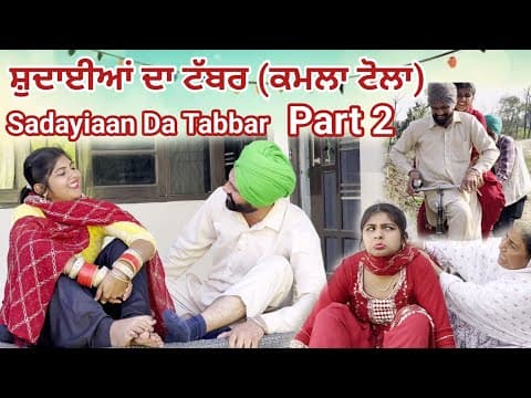 Recent post by Angad tv Abhepur