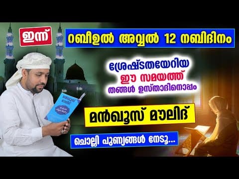 Recent post by Musiland Islamic Channel New Islamic Speech