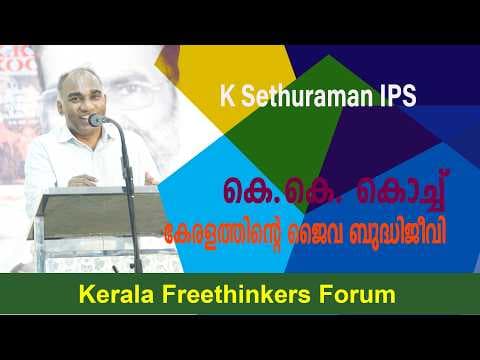 Recent post by Kerala Freethinkers Forum - kftf