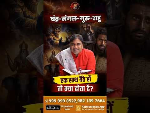 Recent post by Gurudev GD Vashist Astrologer