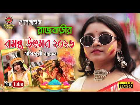 Recent post by SV Production Kolkata