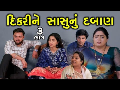 Recent post by Happy Gujarati