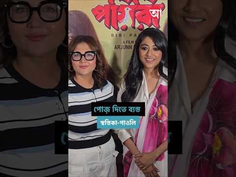 Recent post by Anandabazar Patrika