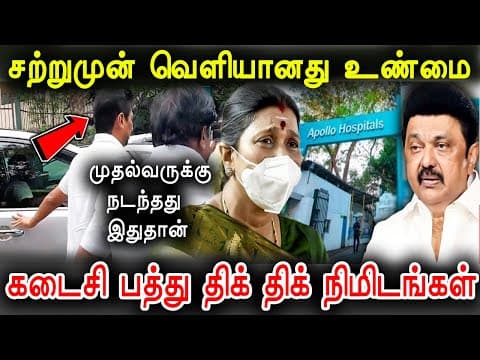 Recent post by Tamil Teazle