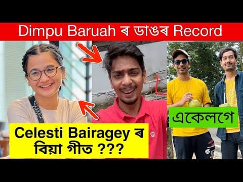 Recent post by GituRaj Talks