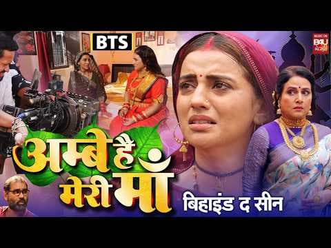 Recent post by B4U Bhojpuri