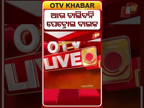 Recent post by OTV