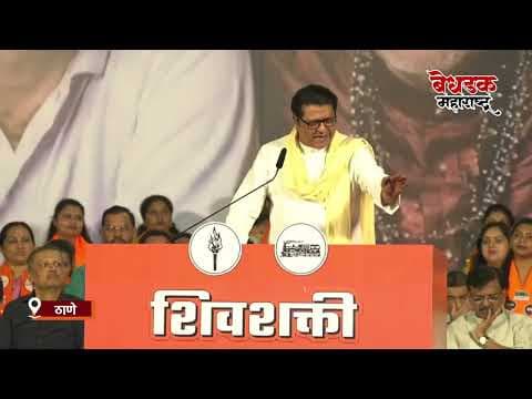 Recent post by Bedhadak Maharashtra