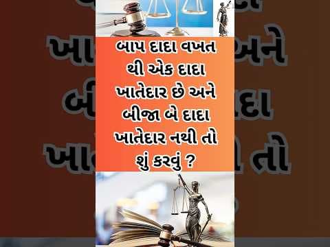 Recent post by Najmuddin Meghani Advocate