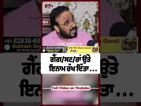 Recent post by LOK AWAZ TV