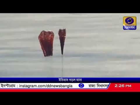 Recent post by DD Bangla News