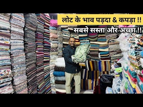 Recent post by Textile Hub