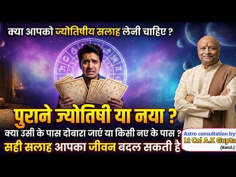 Recent post by Swastik Jyotish Kendra