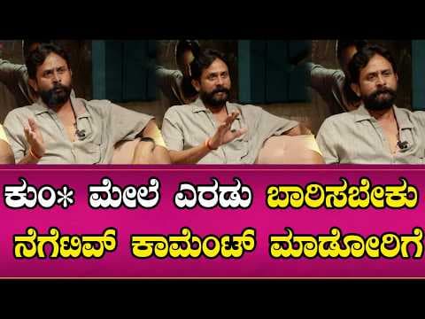 Recent post by Namma Kannada