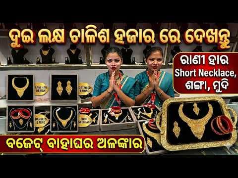 Recent post by Shyam Dash Live