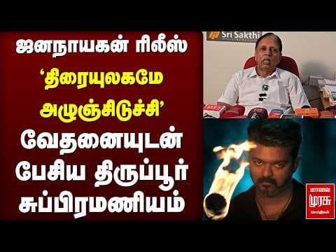 Recent post by Malaimurasu Tv 24X7
