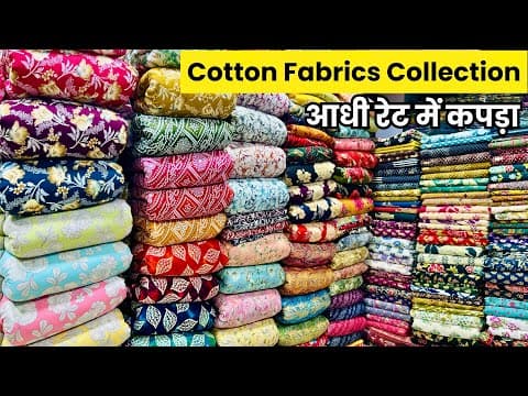Recent post by Textile Hub