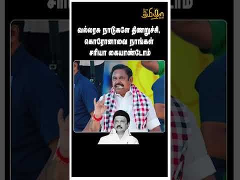 Recent post by Pesu Tamizha Pesu