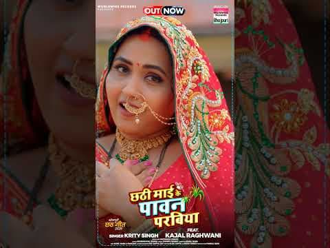 Recent post by The Kajal Raghwani