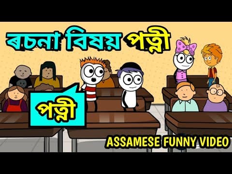 Recent post by Axomiya Adda