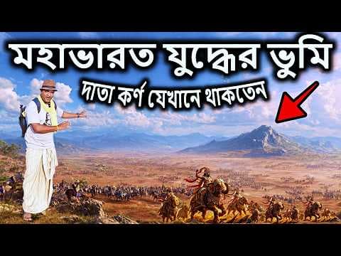 Recent post by TRAVEL KING UTTAM